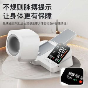 Automatic Digital Blood Pressure Monitor