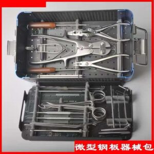 Comprehensive Surgical Instrument Kit