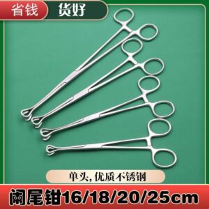 Surgical Hemostatic Forceps Set