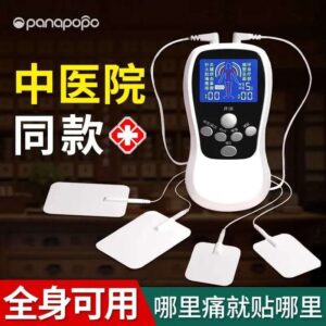 EMS TENS Muscle Stimulator Unit
