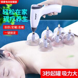 Electric Cupping Therapy Massager