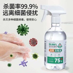 99.9% Antibacterial Surface Disinfectant Spray