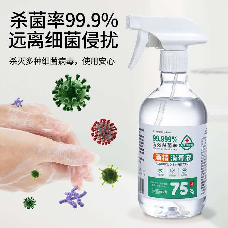 99.9% Antibacterial Surface Disinfectant Spray